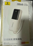 倍思  【3C認證可上飛機】充電寶20000毫安大容量自帶線(xiàn)22.5W快充適用于蘋(píng)果17小米華為手機移動(dòng)電源 曬單實(shí)拍圖