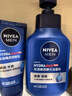 妮維雅（NIVEA）男士溫和清潔水活暢透精華潔面乳150g 洗面奶洗后不緊繃護(hù)膚品 曬單實拍圖