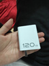 天語(yǔ)（K-Touch）適配vivo120W充電器iqoo超級閃充原裝快充手機S20插頭XFold3充電頭安卓type-c數據線(xiàn)neo8/9/10套裝 【正品原充】120W閃充頭+快充線(xiàn)1.0米 曬單實(shí)拍圖
