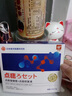 點(diǎn)痣膏無(wú)痕無(wú)痛臉部點(diǎn)痦子取痣淡斑不留疤專用美容院神器 1盒裝【輕微小黑點(diǎn)】體驗(yàn)裝 曬單實(shí)拍圖