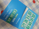 高中提分筆記 數學(xué)+物理+化學(xué)（套裝共3冊） 曬單實(shí)拍圖