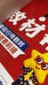 教材幫高一上 必修第一冊】天星教育2026高中教材幫必修一高一課本全套人教版高中同步教輔講解輔導書(shū)資料教材完全解讀全解 高一上冊】生物學(xué)·必修1 分子與細胞·RJ(人教版 曬單實(shí)拍圖