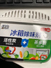 綠傘冰箱除味劑 活性炭去異味 冰箱長(cháng)效保鮮無(wú)毒級140g×3盒 曬單實(shí)拍圖