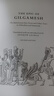 The Epic of Gilgamesh 英文原版 吉爾伽美什史詩(shī) 英文版 進(jìn)口英語(yǔ)原版書(shū)籍 曬單實(shí)拍圖