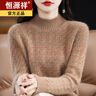 恒源祥羊毛衫女媽媽半高領(lǐng)秋冬新款套頭毛衣加厚針織寬松高領(lǐng)麻花毛衣打 金駝 L 曬單實拍圖