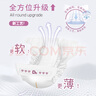 爸爸的選擇Daddy'sChoice鉆石裝紙尿褲L48片(9-14kg)大號 曬單實(shí)拍圖