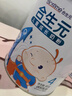 合生元（BIOSTIME）派星嬰幼兒進(jìn)口配方奶粉 兒童成長(cháng)奶粉800g【助力成長(cháng)】 曬單實(shí)拍圖
