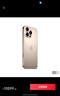 Apple/蘋(píng)果iPhone 16 Pro Max（A3297）512GB 沙漠色鈦金屬 支持移動(dòng)聯(lián)通電信5G 雙卡雙待手機 曬單實(shí)拍圖