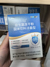 江中益生菌【2個(gè)月周期裝】12000億成人兒童孕婦中老年人腸胃調理活菌 曬單實(shí)拍圖