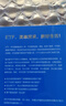 【中信出版旗艦店】這樣做 買(mǎi)對ETF 上億投資者的案例與經(jīng)驗 境內首只ETF發(fā)行人化繁為簡(jiǎn) 帶你投資ETF從入門(mén)到進(jìn)階 華夏基金著(zhù) 中信出版社圖書(shū) 曬單實(shí)拍圖