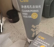 C咖雙管洗面奶80g氨基酸清潔控油潔面乳去黑頭角質(zhì)可卸妝男女 曬單實(shí)拍圖