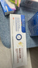 YYTISS祛疤膏去疤痕藥膏修復(fù)凝膠醫(yī)用硅酮醫(yī)院專用除疤膏剖腹產(chǎn)手術(shù)縫針 曬單實拍圖