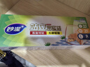 妙潔 站立密封袋 大中小組合共55只 盒裝冰箱適用自封袋 曬單實(shí)拍圖