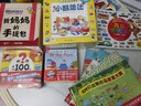 【小雞球球英文點讀繪本】培生幼兒英語預(yù)備級 培生兒童英語分級閱讀 培生啟明星英語分級閱讀1-8級 情景英語口語400句 3-6-12歲兒童零基礎(chǔ)英語啟蒙寶寶英文繪本幼兒園小學(xué)生一二年級入門教材少兒讀物 曬單實拍圖