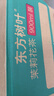 農(nóng)夫山泉東方樹(shù)葉茉莉花茶900ml*12瓶無(wú)糖茶飲料0糖0脂0卡整箱裝解渴飲品 曬單實(shí)拍圖