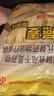 世壯中國農科院純燕麥片300g*2 沖泡沖飲谷物即食營(yíng)養早餐獨立小包裝 曬單實(shí)拍圖
