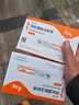 [信爾美]瑪仕度肽注射液 0.5ml:4mg*2支 2盒裝 2mg/4mg/6mg官方正品醫生在線(xiàn)掛號問(wèn)診開(kāi)方 曬單實(shí)拍圖