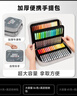 touchmark直液式軟頭丙烯馬克筆36色大容量水彩筆布袋款繪畫(huà)筆疊色不透色學(xué)生兒童專(zhuān)用生日開(kāi)學(xué)禮物 曬單實(shí)拍圖