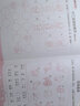 【2本套裝】晨曦早教幼小銜接標準課程語(yǔ)文上冊配套同步練習語(yǔ)文上冊 一日一練學(xué)前班教材3456歲兒童學(xué)漢字識詞語(yǔ) 曬單實(shí)拍圖