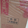 金門高粱 白金龍 清香型白酒 58度600ml*6瓶 整箱裝 商務宴請 招待送禮 曬單實拍圖