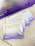 KAZOO凍干眼膜貼眼袋提拉緊致抗皺淡化黑眼圈細紋眼貼緊眼周補水保濕 1盒+送2組【到手7組】 曬單實(shí)拍圖