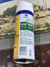 滴露消毒噴霧454ml*2鞋子除臭殺菌噴霧馬桶消毒廁所除霉味鈴蘭+柑橘 曬單實(shí)拍圖