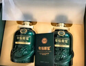 古井貢酒 年份原漿古20蛇年生肖版 濃香型白酒 52度 500ml*2瓶 禮盒裝 曬單實(shí)拍圖