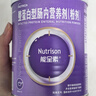 [能全素] 整蛋白型腸內(nèi)營養(yǎng)劑(粉劑) 320g/聽*12罐原研進口 曬單實拍圖