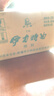 伊力特50度伊力特曲精制250ml*12瓶整箱裝 小酒版綿柔濃香型白酒 50度 250mL 12瓶 曬單實(shí)拍圖