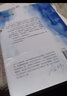 新華正版 活出全新的自己 張德芬的書 修訂版全新修訂版 新華書店勵志成長書籍圖書 曬單實拍圖