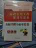 26新書(shū)現貨】二建教材2026建筑 二級建造師2026教材機電 建工社官方正版考試用書(shū)網(wǎng)課案例優(yōu)路教育視頻課件市政公路水利章節習題集必刷題真題庫 2026現貨】教材+真題+提分密碼+雙網(wǎng)校視頻 市政一 曬單實(shí)拍圖