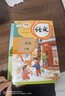 正版2025小學(xué)1一年級語(yǔ)文數學(xué)課本教材一年級下冊人教版語(yǔ)文+蘇教版數學(xué)書(shū)全套2本課本義務(wù)教育教科書(shū) 1下人教版語(yǔ)文+蘇教版數學(xué) 曬單實(shí)拍圖