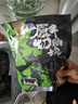 東方甄選原切牛腩塊冷凍純牛肉生鮮嫩筋Q彈免切免洗開(kāi)袋解凍即烹送禮 413g*4袋 共 1652g 曬單實(shí)拍圖
