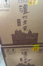 瀘州老窖瀘州老酒坊幸福記憶52度濃香型高度白酒整箱年貨送禮婚宴喜酒 52度 500mL 6瓶 曬單實(shí)拍圖