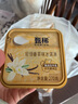 伊利【賈冰推薦】甄稀輕恬香草口味生牛乳冰淇淋270克/杯*1杯 曬單實(shí)拍圖