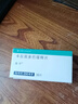 【原研進(jìn)口】息寧 卡左雙多巴緩釋片 50mg:0.2g*30片/盒 3盒裝 曬單實(shí)拍圖