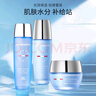 溫碧泉氣墊 臻潤聚光精華氣墊霜(瓷白色)15g+15g【限用效期2026年9月】 曬單實(shí)拍圖
