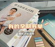 【自選包郵】陪老婆懷孕 協(xié)和孕產(chǎn)黃金食譜 協(xié)和專家孕產(chǎn)大百科 懷孕一天一頁(yè) 42天經(jīng)典月子餐【視頻版】 陪老婆懷孕 曬單實(shí)拍圖