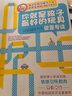你就是孩子最好的玩具1+2，奠定父母與孩子一生的親密關系，   簡單五步情感引導法，學會正面管教孩子；中國進階版，輕松運用親子游戲，讓中國媽媽與孩子玩起來 曬單實拍圖