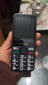 金立（Gionee）R103 4G全網(wǎng)通老人手機 超長(cháng)待機老年機 大屏大字大聲學(xué)生備用按鍵功能機雙卡雙待 黑色 曬單實(shí)拍圖