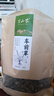 半山農車(chē)前草500g 新鮮中藥材原料 車(chē)輪菜牛舌草可搭土茯苓玉米須泡水喝 曬單實(shí)拍圖