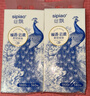 絲飄（SIPIAO）懸掛式抽紙5層360抽*2提餐巾紙掛式面巾紙廁紙擦手大尺寸衛生紙 曬單實(shí)拍圖