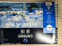 康頌（CANSON）巴比松16k水彩本 16K 200g (195X270mm)美術(shù)寫生 曬單實(shí)拍圖