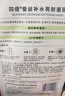 相宜本草【張凌赫同款】四倍蠶絲補水保濕亮膚透潤面膜套裝30片禮物 曬單實(shí)拍圖