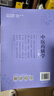 中醫藥膳學(xué)（第二版）（第2版） 何清湖 潘遠根 中國中醫藥出版社 曬單實(shí)拍圖