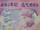 MOONY蘇菲尤妮佳Q薄萌羽慕怡小羊駝拉拉褲XL碼30片(12-17kg)超薄透氣 曬單實(shí)拍圖