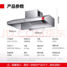 德瑪仕（DEMASHI）商用油煙機智能抽油煙機食堂飯店廚房油煙排煙土灶磚灶油煙機大吸力不銹鋼吸油煙機CXW-DT120 曬單實(shí)拍圖