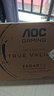 AOC 25G40SE 24.5英寸300HZ超頻310HZ電競顯示器Fast IPS HDR400 0.3MS響應硬件低藍光電腦游戲顯示屏 【G4新戰神】310Hz HDR400 25G40SE 曬單實(shí)拍圖