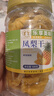 八只金貓菠蘿干鳳梨干500g罐裝果脯蜜餞果干水果干菠蘿干解饞休閑小零食 曬單實(shí)拍圖