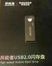 聯(lián)想（Lenovo）128GB USB3.2 U盤(pán) SX1速芯系列槍色 金屬耐用 商務(wù)辦公必備 曬單實(shí)拍圖